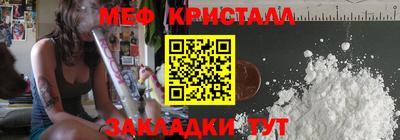 амфетамин Краснознаменск