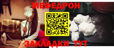 амфетамин Краснознаменск