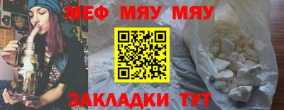 тгк Краснодар
