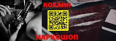 первитин Краснокаменск