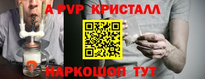 первитин Краснокаменск