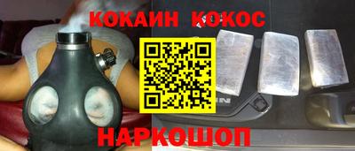 тгк Краснодар