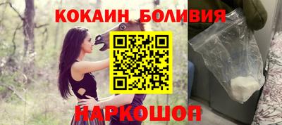 spice Кунгур