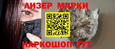 MESCALINE Кулебаки