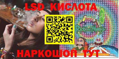тгк Краснодар