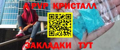 первитин Краснокаменск