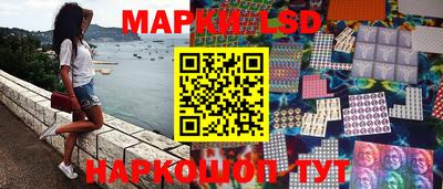 тгк Краснодар