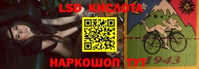spice Кунгур