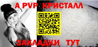 первитин Краснокаменск