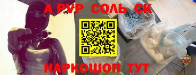 амфетамин Краснознаменск