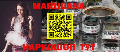 тгк Краснодар