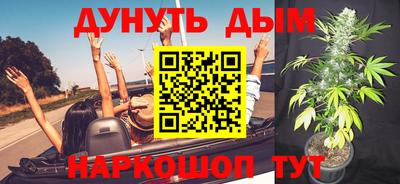 первитин Краснокаменск