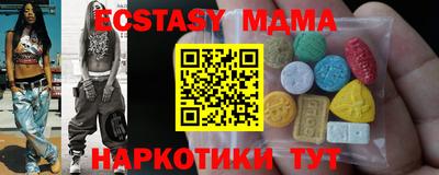амфетамин Краснознаменск