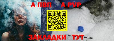тгк Краснодар