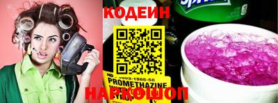 первитин Краснокаменск