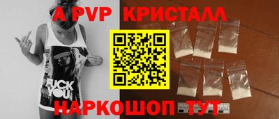 амфетамин Краснознаменск