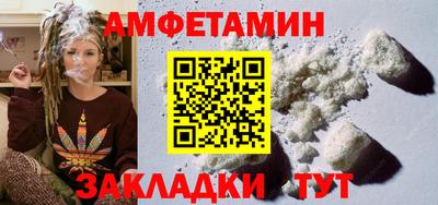 spice Кунгур