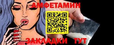 spice Кунгур