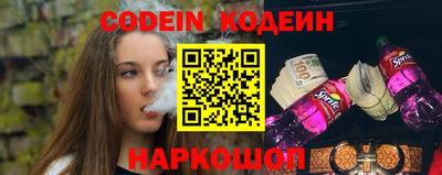 гидра Ковров