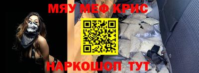 тгк Краснодар