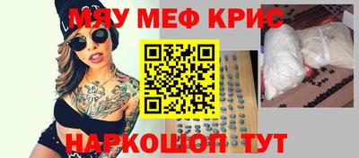 spice Кунгур