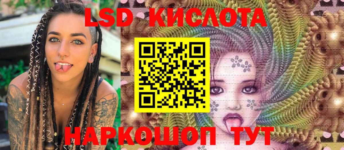 Еманжелинск  Наркотические марки  Вход с VPN  Марки N-bome 1500мкг 