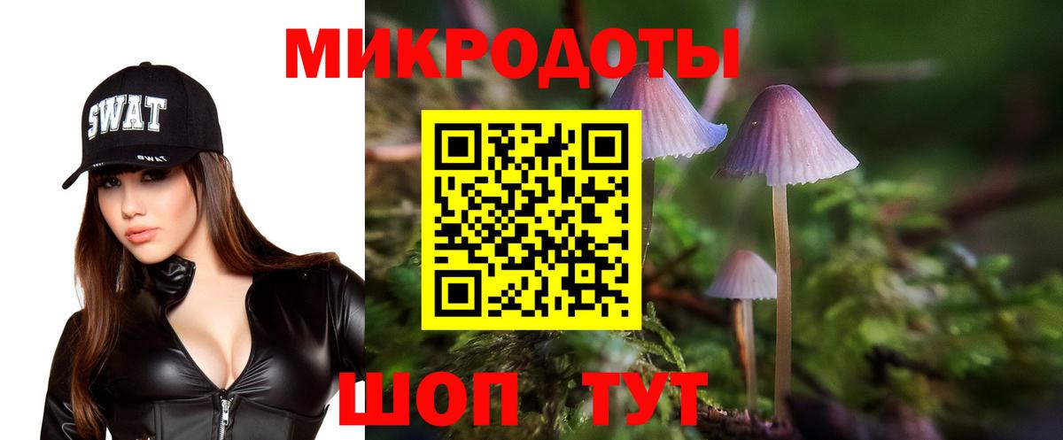 Галлюциногенные грибы мухоморы  Галлюциногенные грибы GOLDEN TEACHER  Еманжелинск  Вход с VPN 