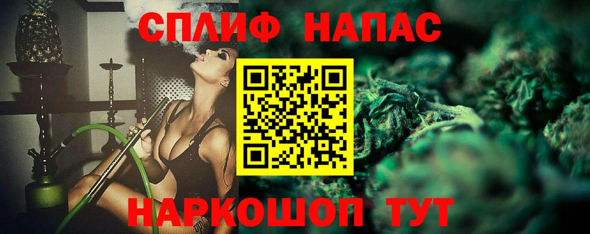 МАРИХУАНА LSD WEED Еманжелинск